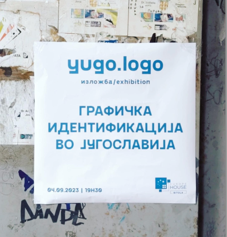 Изложба на најдобрите логоа од некогашна Југославија во Europe Houe Битола